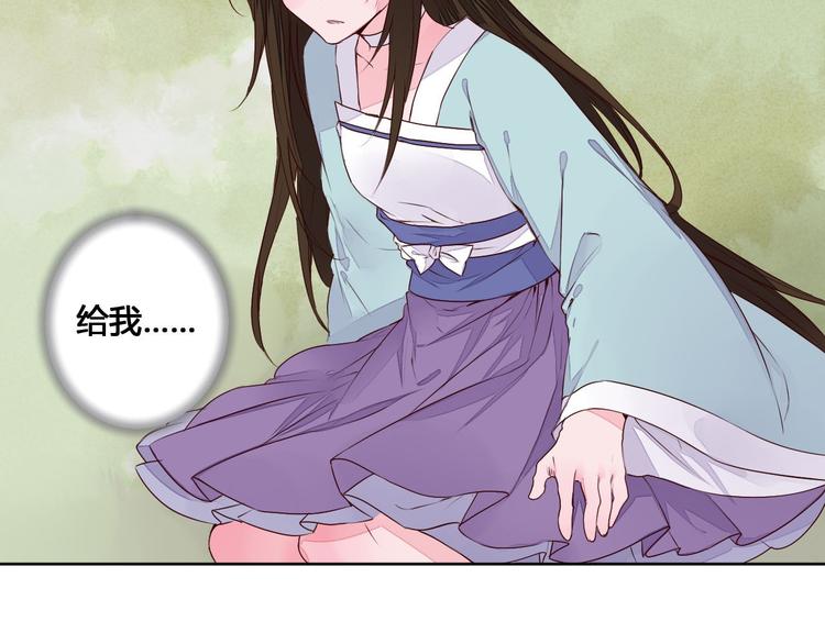 第56话 你会再哄我开心吗？13