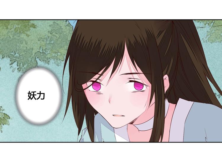 第56话 你会再哄我开心吗？14