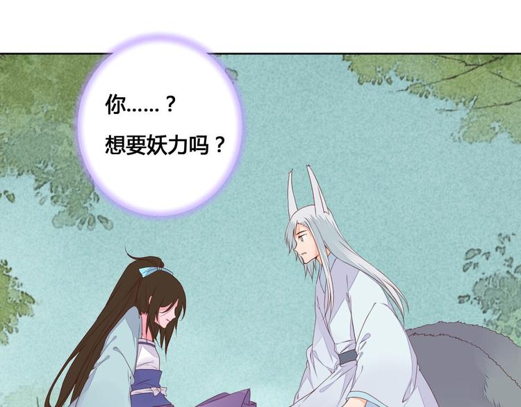第56话 你会再哄我开心吗？15