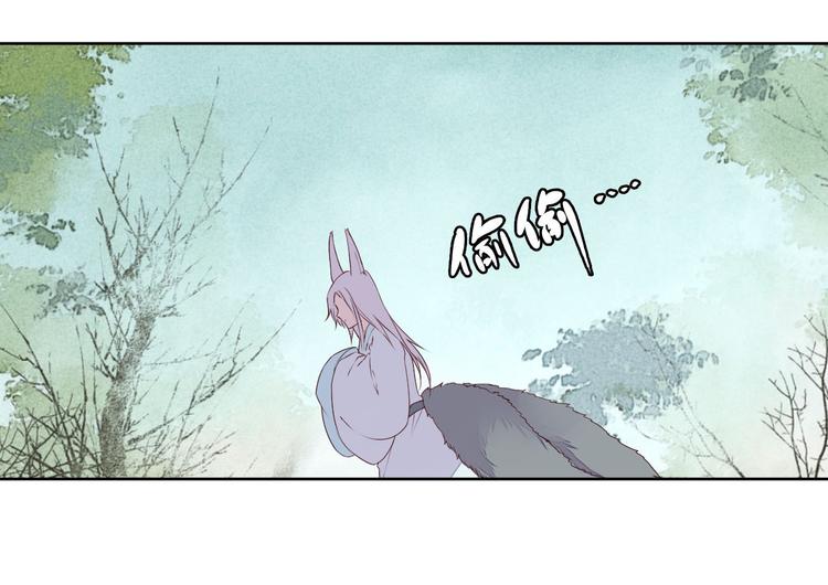 第56话 你会再哄我开心吗？20