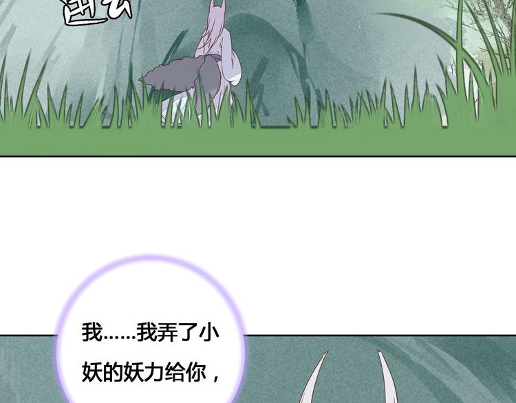 第56话 你会再哄我开心吗？24