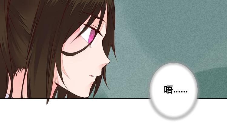 第56话 你会再哄我开心吗？27