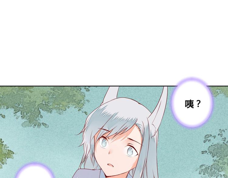 第56话 你会再哄我开心吗？3