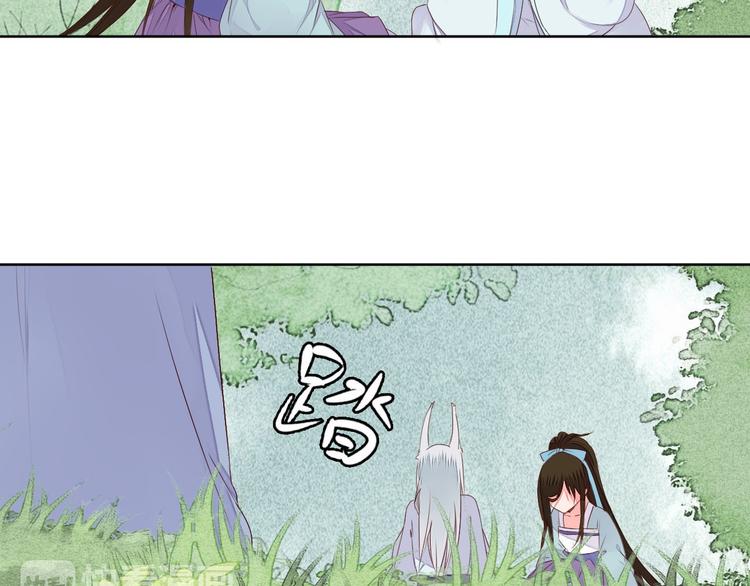 第56话 你会再哄我开心吗？35