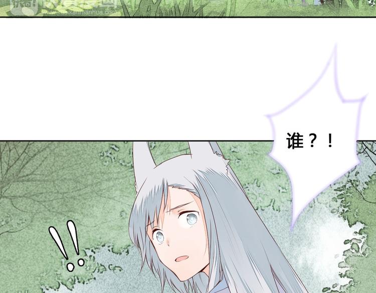 第56话 你会再哄我开心吗？36