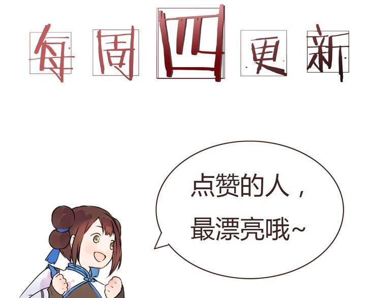 第56话 你会再哄我开心吗？39