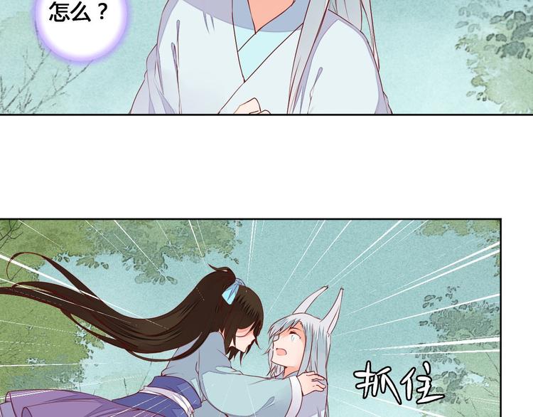第56话 你会再哄我开心吗？4