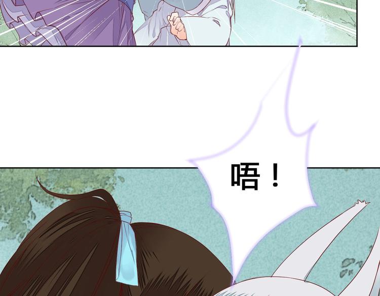 第56话 你会再哄我开心吗？5