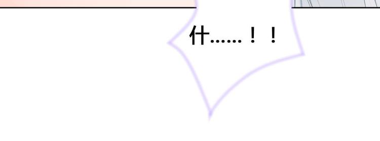 第56话 你会再哄我开心吗？8