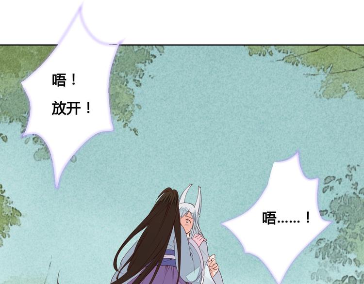 第56话 你会再哄我开心吗？9