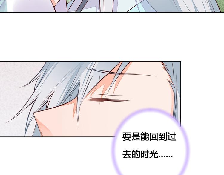 第58话 别再欺骗自己了10