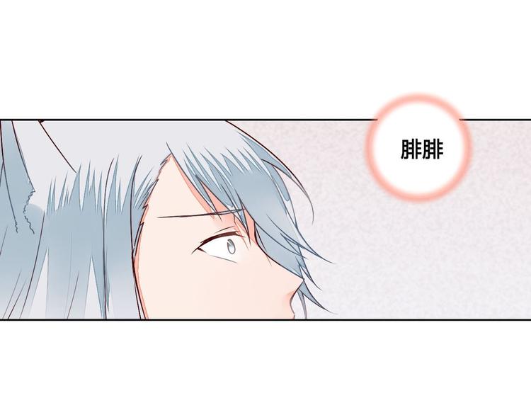 第58话 别再欺骗自己了2