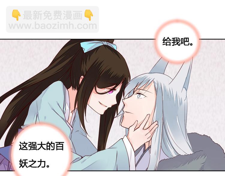 第58话 别再欺骗自己了8