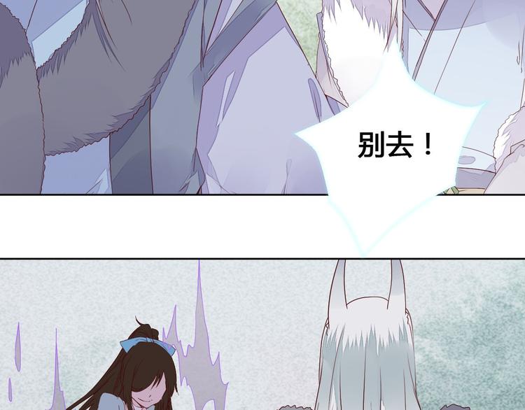 第59话 执迷不悟10