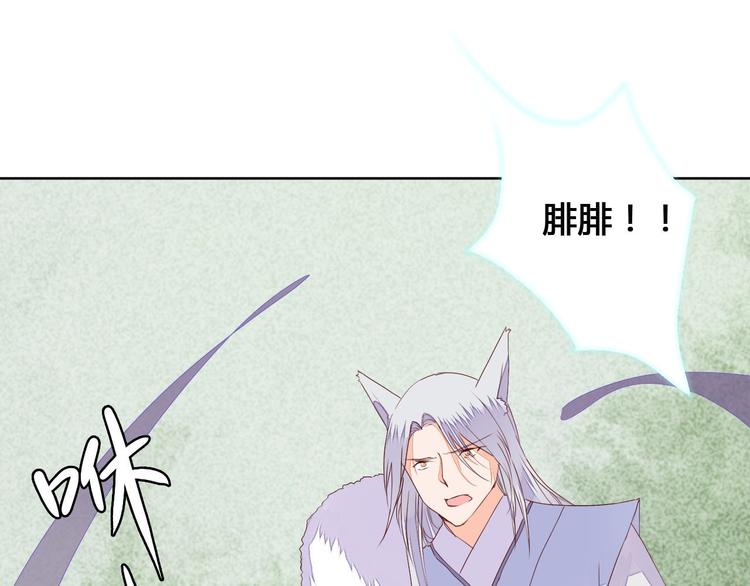 第59话 执迷不悟15