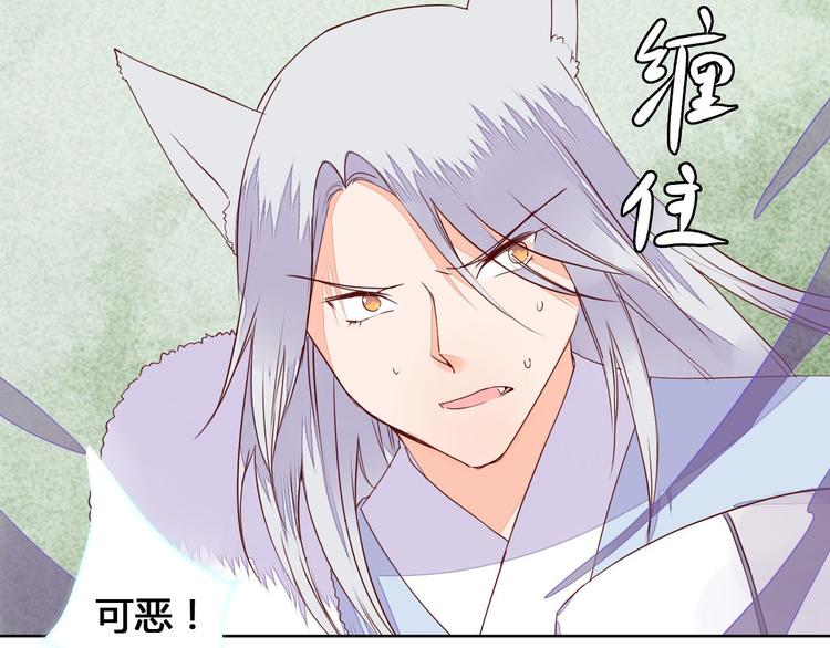 第59话 执迷不悟17