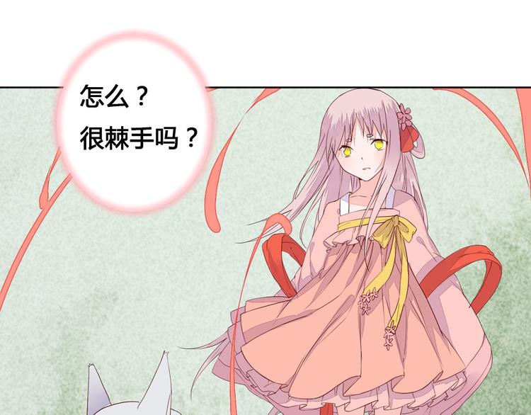 第59话 执迷不悟21