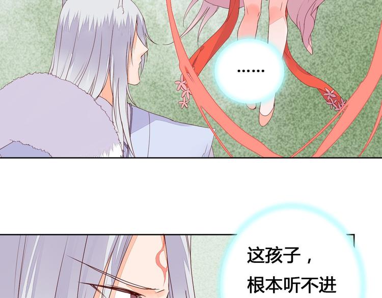 第59话 执迷不悟22