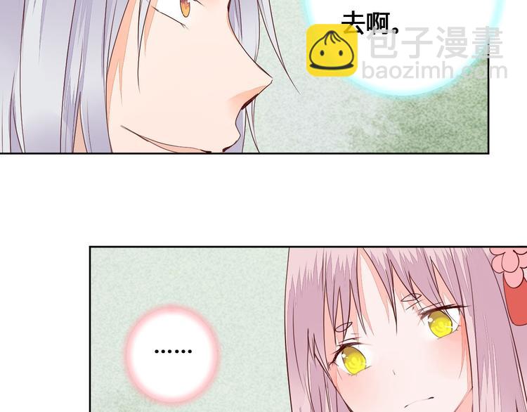 第59话 执迷不悟23