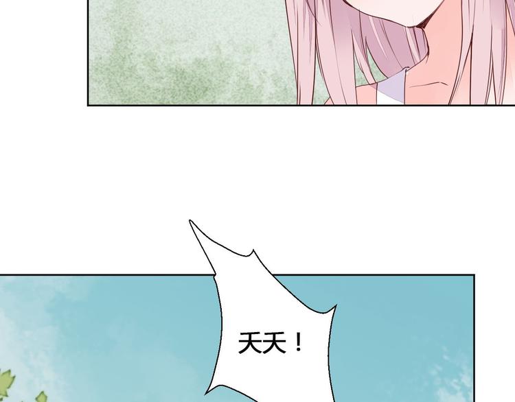 第59话 执迷不悟24