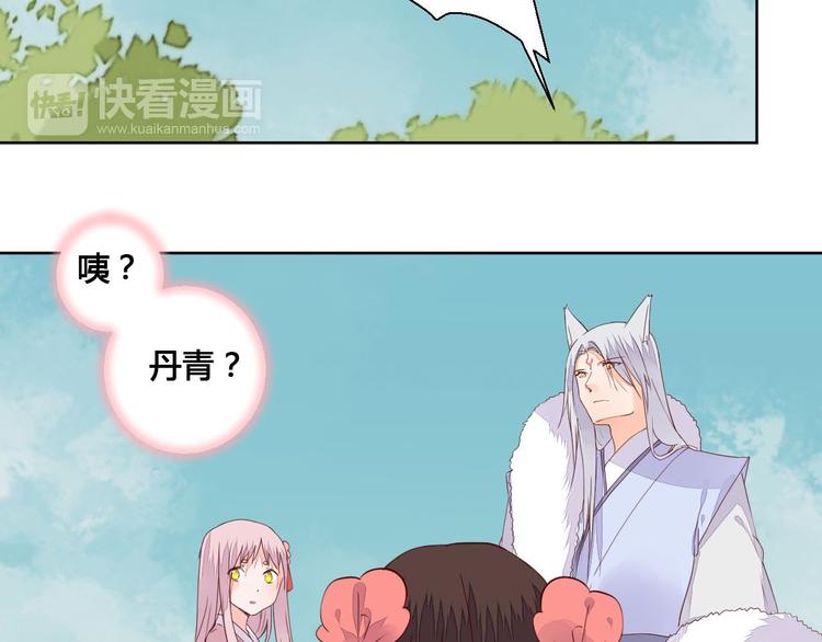 第59话 执迷不悟25