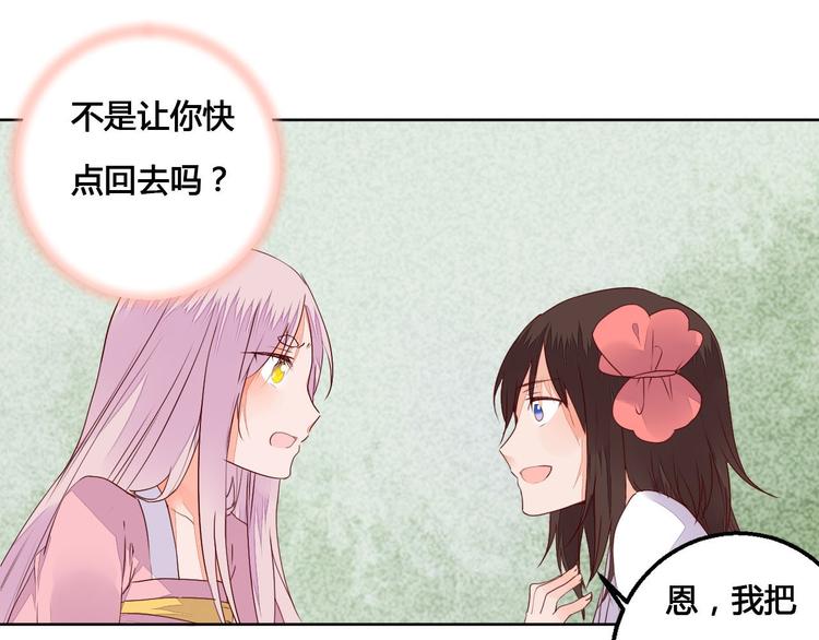 第59话 执迷不悟27