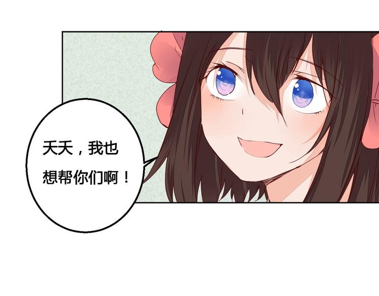 第59话 执迷不悟29