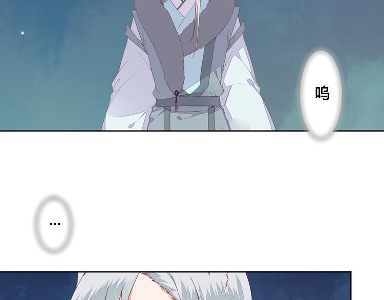 第59话 执迷不悟34