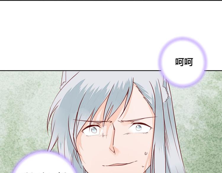 第59话 执迷不悟6