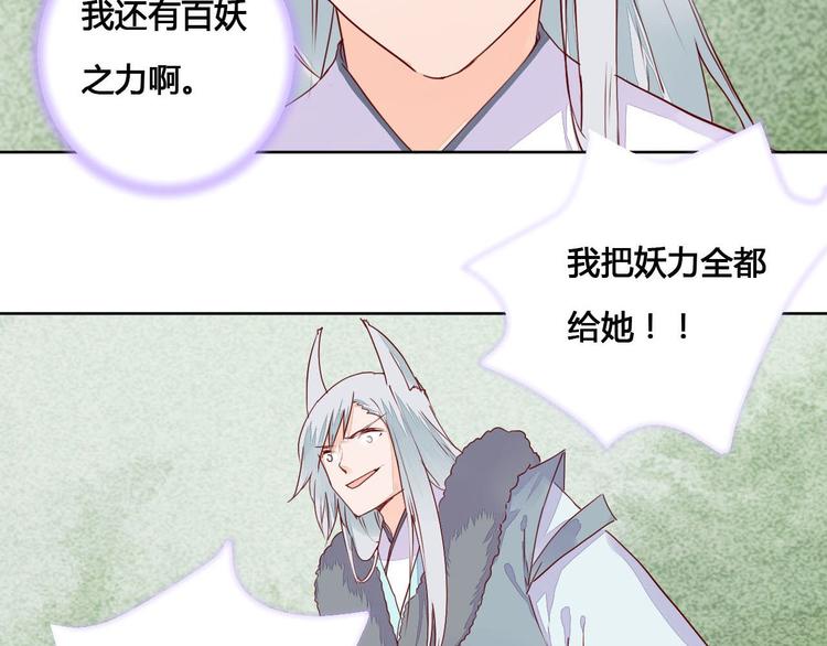 第59话 执迷不悟7