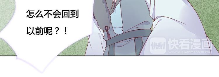 第59话 执迷不悟8