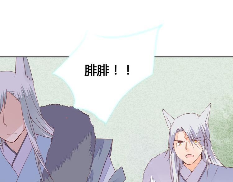 第59话 执迷不悟9
