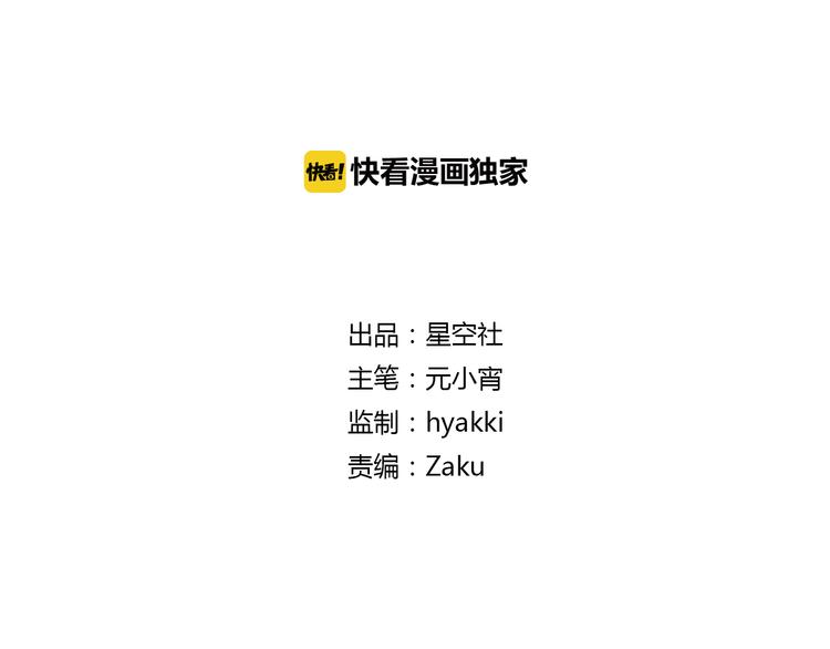 第60话 放过我吧1