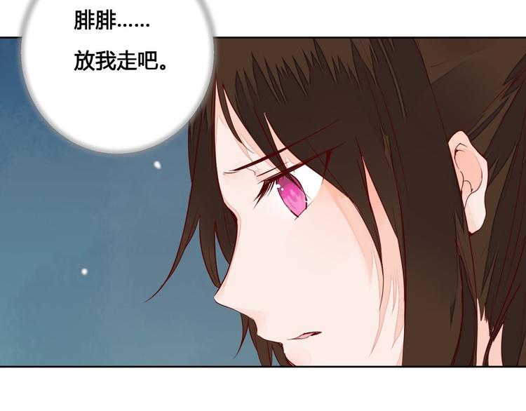 第60话 放过我吧19