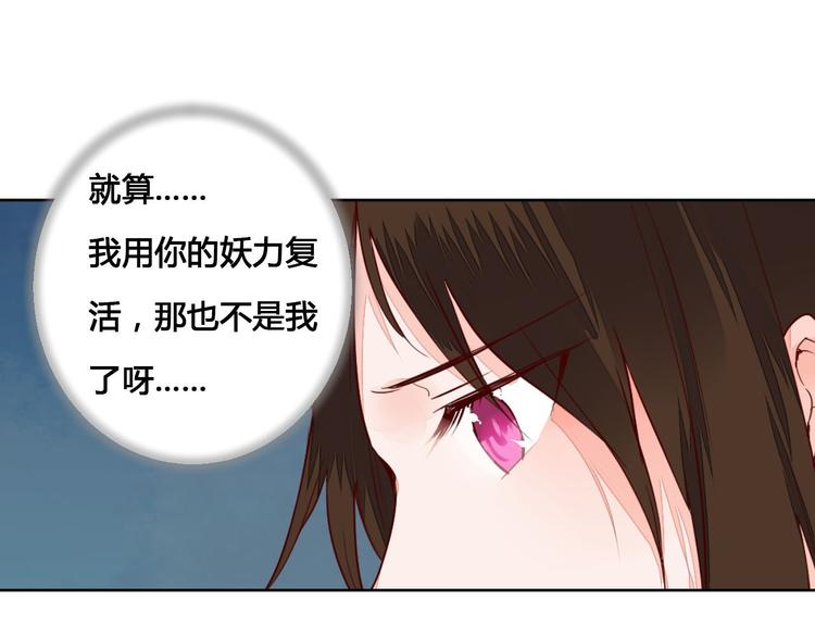 第60话 放过我吧21