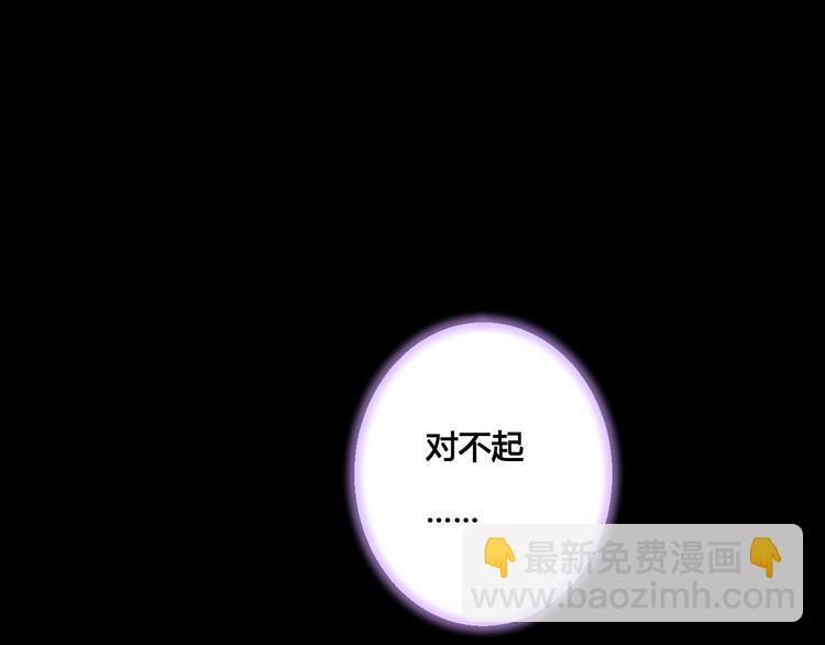 第60话 放过我吧31