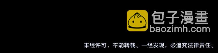 第60话 放过我吧32