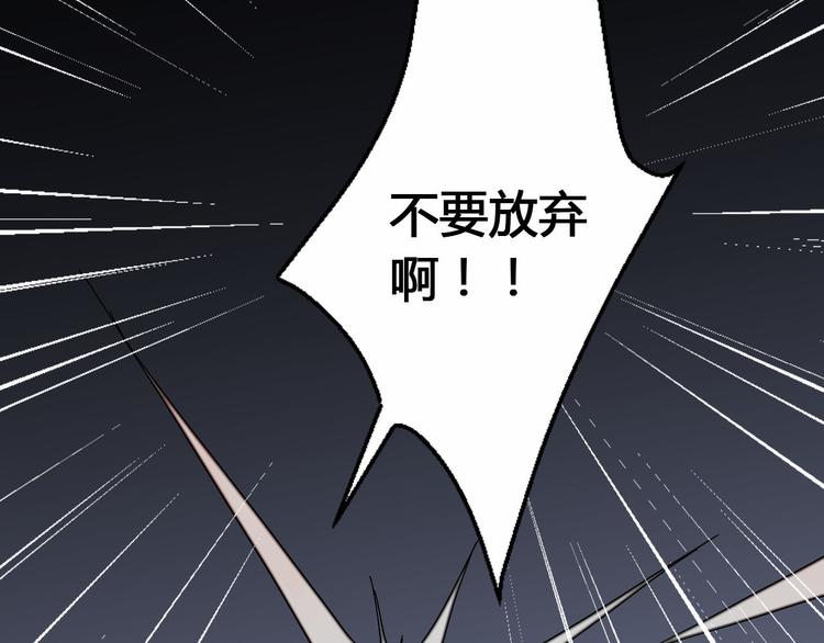 第61话 来生再见12