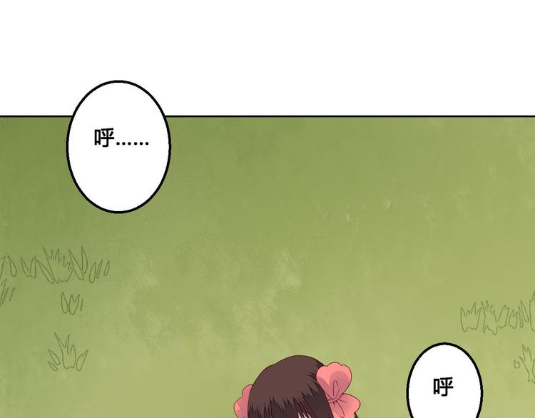 第61话 来生再见23