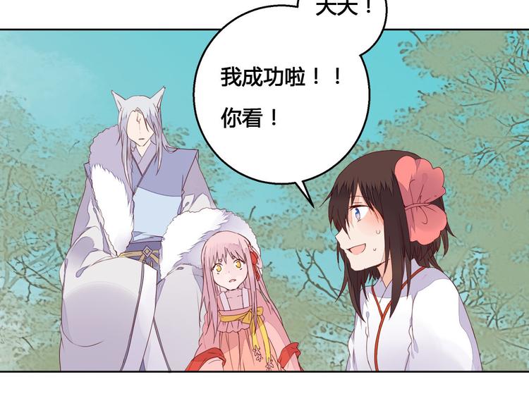 第61话 来生再见25