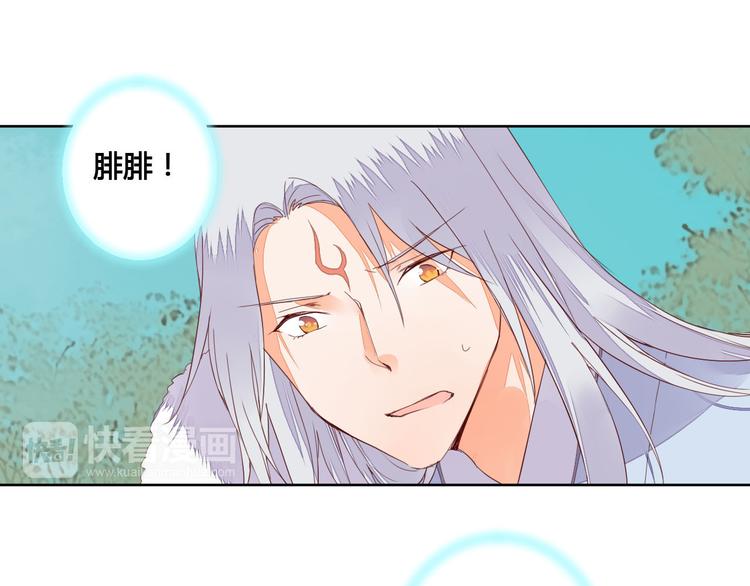 第61话 来生再见26