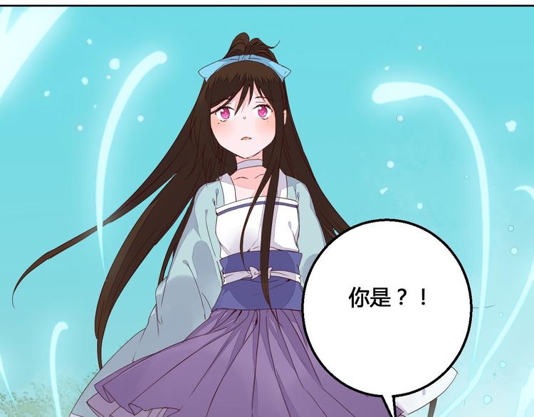 第61话 来生再见33