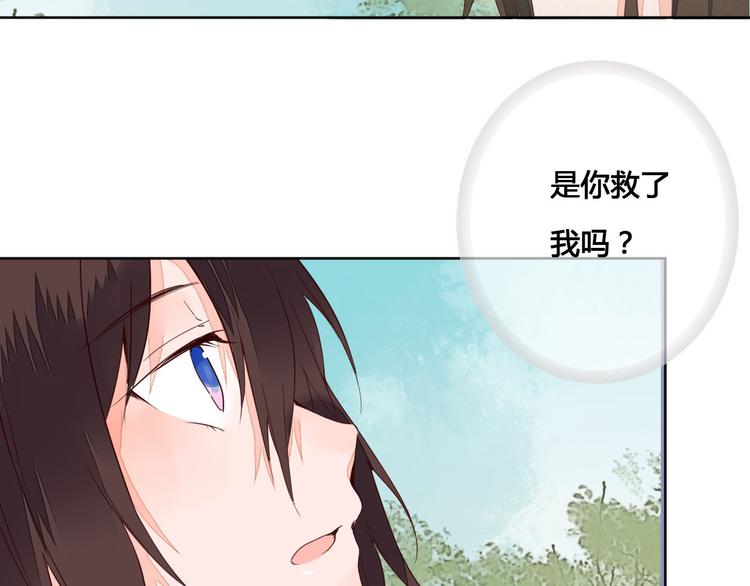 第61话 来生再见36