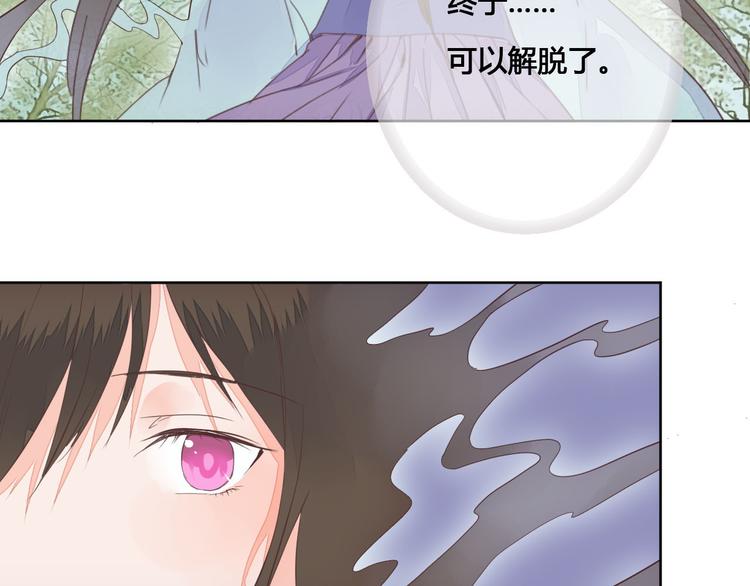 第61话 来生再见39
