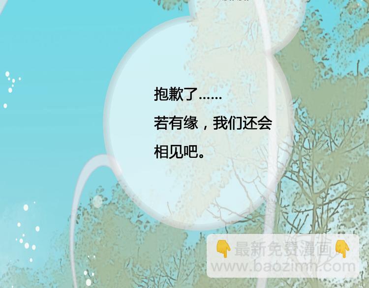 第61话 来生再见42
