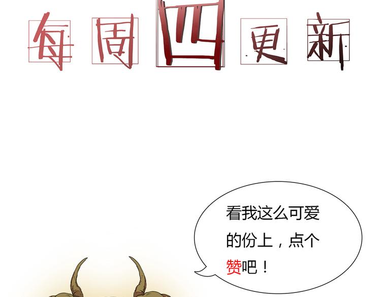 第61话 来生再见46