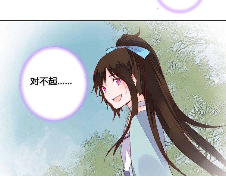 第61话 来生再见8
