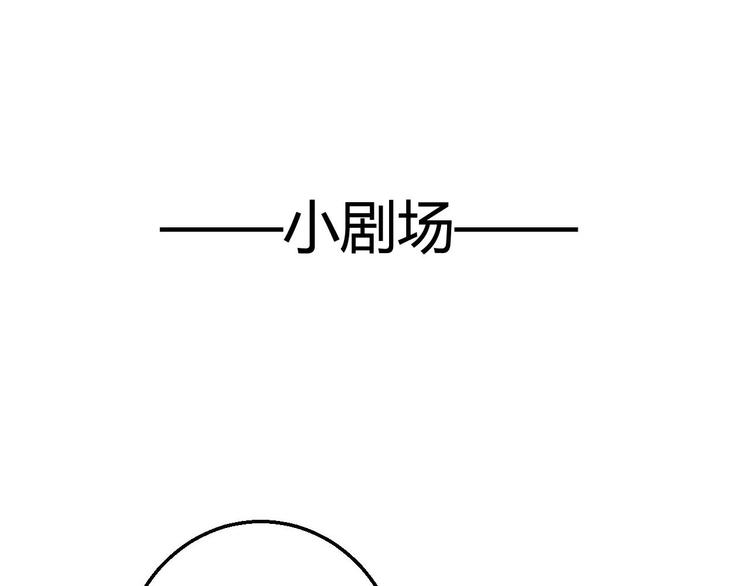 番外 雌雄同体0
