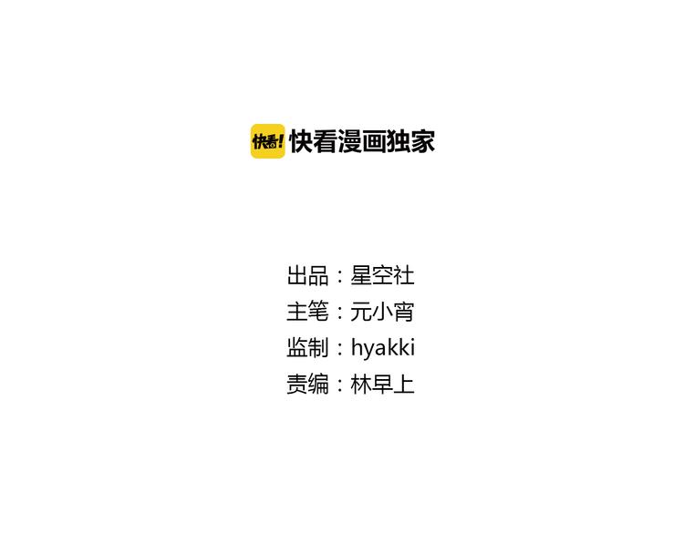 第62话 离别1