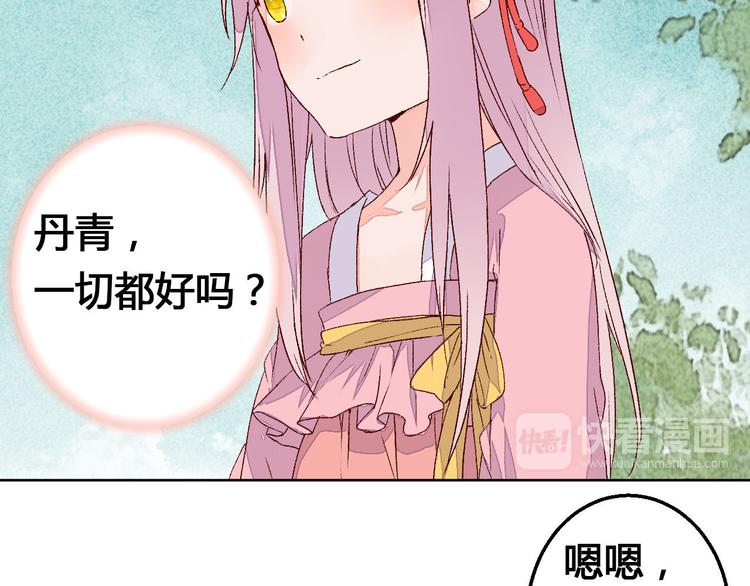 第62话 离别18